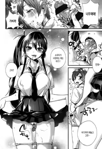 Page 21 of Hatsujou Days | 발정 데이즈 - preview thumbnail