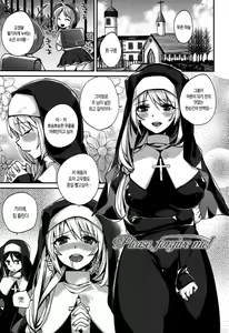 Page 40 of Hatsujou Days | 발정 데이즈 - preview thumbnail
