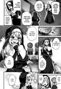Page 41 of Hatsujou Days | 발정 데이즈 - preview thumbnail