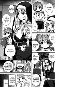 Page 42 of Hatsujou Days | 발정 데이즈 - preview thumbnail