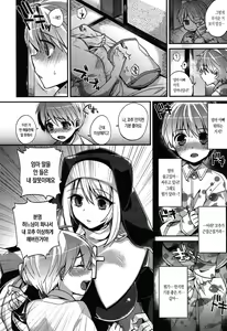 Page 43 of Hatsujou Days | 발정 데이즈 - preview thumbnail