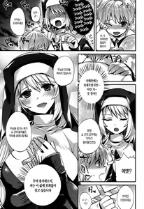 Page 44 of Hatsujou Days | 발정 데이즈 - preview thumbnail