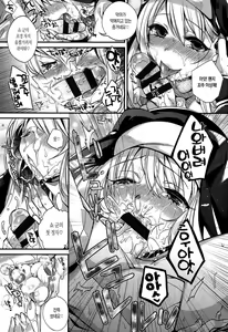 Page 46 of Hatsujou Days | 발정 데이즈 - preview thumbnail