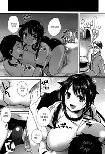 Page 6 of Hatsujou Days | 발정 데이즈 - preview thumbnail
