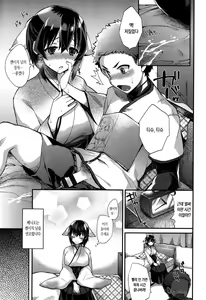 Page 68 of Hatsujou Days | 발정 데이즈 - preview thumbnail