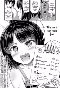 Omiseya-san Gokko | Playing Shop — hentai manga cover on Fhentai