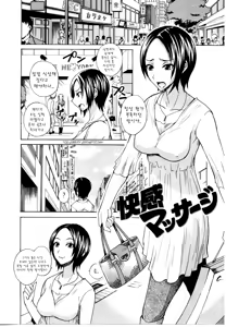 Page 168 of Nama Purin - preview thumbnail