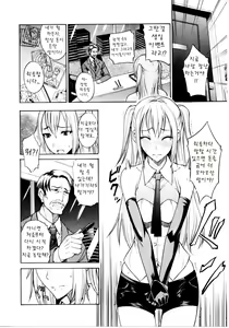 Page 56 of Nama Purin - preview thumbnail
