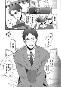 Page 3 of Wakeari nonke Anal Ochi - preview thumbnail