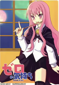 Zero No Kimochi - Feelings of Zero - — hentai manga cover on Fhentai