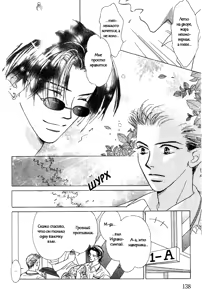 Page 176 of Select - preview thumbnail
