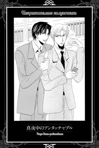 Page 26 of Mayonaka no Untouchable - preview thumbnail
