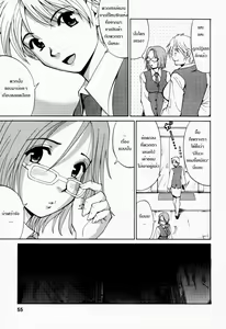 Page 56 of Hana-san no Kyuujitsu - Hana's Holiday - preview thumbnail