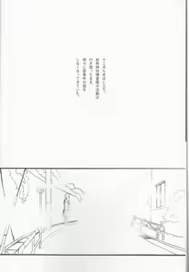 Page 6 of feel muddy - preview thumbnail