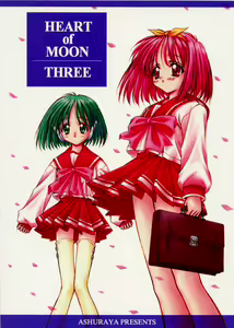 HEART of Moon THREE — hentai manga cover on Fhentai