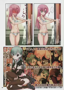 Page 4 of http://d99.biz/arc/ - preview thumbnail