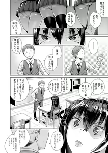 Page 56 of COMIC Shingeki 2017-02 - preview thumbnail