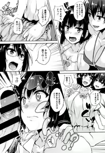 Page 117 of Ikkyuu Nyuukon - Only My Oppai Soul - preview thumbnail