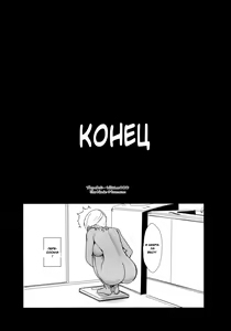 Page 24 of LiLiM's+ - preview thumbnail