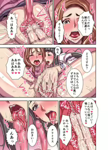 Page 21 of Kurinari Miboujin - preview thumbnail