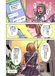 Page 46 of Kurinari Miboujin - preview thumbnail