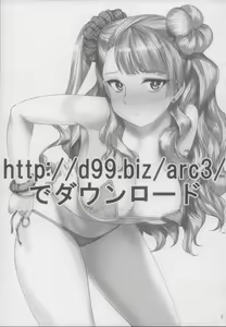 Page 3 of http://d99.biz/arc3/ - preview thumbnail