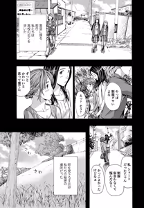 Page 176 of COMIC Penguin Club 2017-05 - preview thumbnail