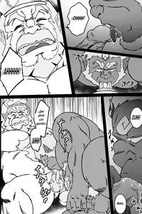 Page 27 of The Legend of Zelda: vientos del deseo (decensored) - preview thumbnail