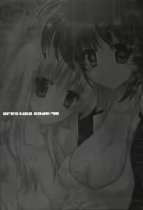 Page 3 of Startlight Syndrome - preview thumbnail