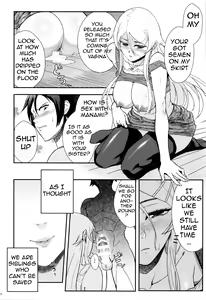 Page 59 of Juunengo no Jinsei Soudan | Life Consultation After 10 Years - preview thumbnail