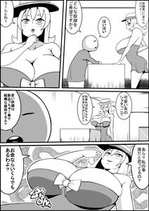 Page 3 of Fugou no Musume ga Dorei o Katte Ecchi na Koto o Suru Manga - preview thumbnail