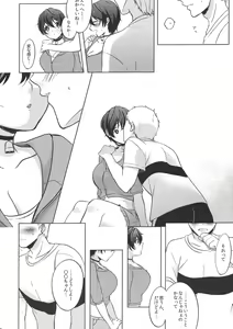 Page 11 of Ore no Osananajimi - preview thumbnail