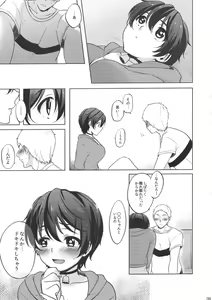 Page 10 of Ore no Osananajimi - preview thumbnail