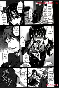 Page 3 of Tonari no Ie no Musume - preview thumbnail