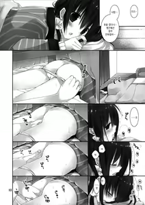 Page 168 of Imouto no Otetsudai - preview thumbnail