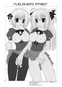 Page 72 of Imouto no Otetsudai - preview thumbnail