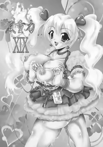 Page 3 of Shin Hanzyuuryoku XIX - preview thumbnail