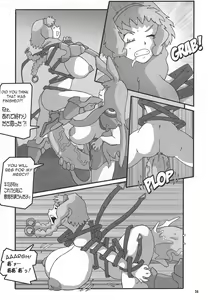 Page 56 of Shin Hanzyuuryoku XX - preview thumbnail