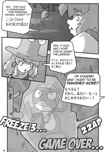 Page 56 of Shin Hanzyuuryoku XXIII - preview thumbnail