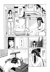 Page 56 of Sanmi Ittai (decensored) - preview thumbnail