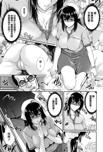 Page 176 of Yome Kounyuu Shimashita ~Fudousan Monogatari~ - preview thumbnail