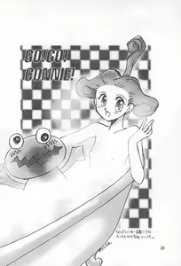 Page 22 of Hinnyuu Musume Vol.3 - preview thumbnail