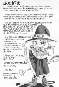 Page 30 of Hinnyuu Musume Vol.3 - preview thumbnail