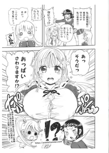Page 11 of Meikyuu Oujo INSPIRATION - preview thumbnail