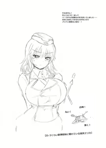 Page 10 of Meikyuu Oujo INSPIRATION - preview thumbnail