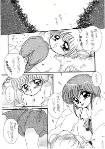 Page 168 of The Lolita Special 1 - preview thumbnail