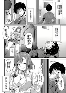 Page 130 of Honey Trap - preview thumbnail
