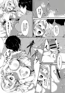 Page 133 of Honey Trap - preview thumbnail
