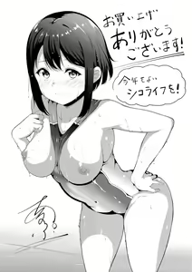 Page 140 of Honey Trap - preview thumbnail