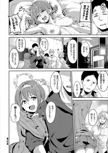 Page 26 of Honey Trap - preview thumbnail